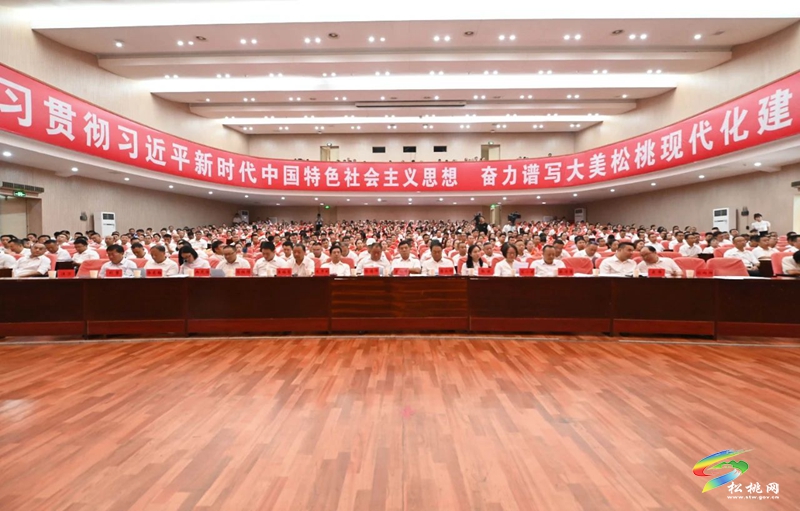 我縣慶祝第40個(gè)教師節(jié)暨捐資助學(xué)大會(huì)召開(kāi)