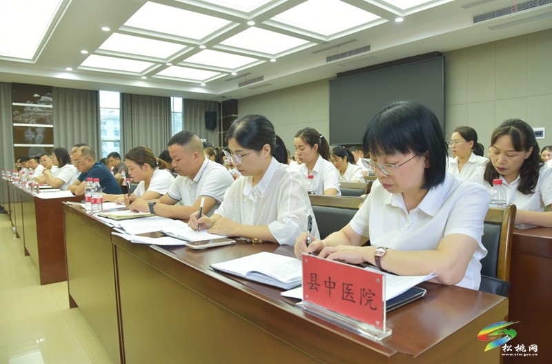 縣民族中醫(yī)院創(chuàng)建三級中醫(yī)醫(yī)院評審工作反饋會召開