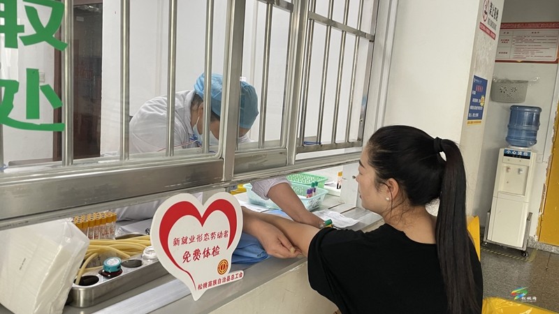 關(guān)愛“新”群體 工會送健康