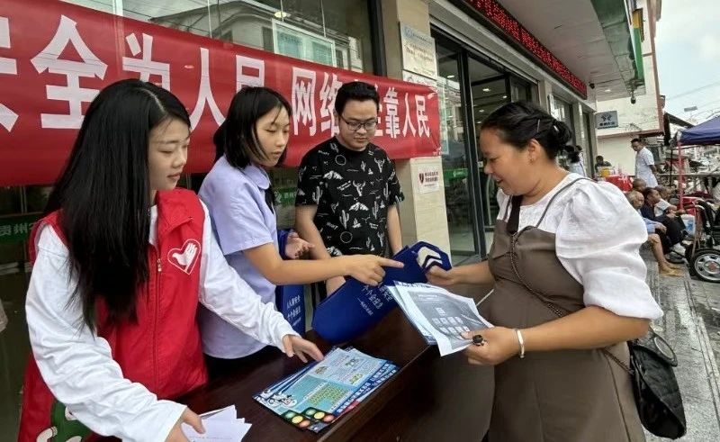 黔湘渝邊區(qū)聯(lián)合開展國家網絡安全宣傳周“法治日”活動