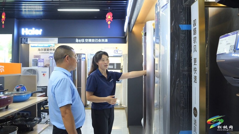 松桃：家電“以舊換新” 激發(fā)消費(fèi)活力