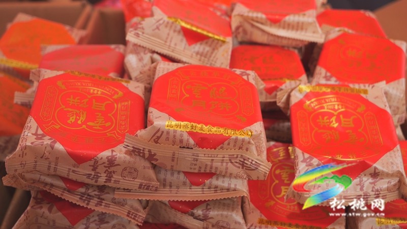 【網(wǎng)絡(luò)中國節(jié)·中秋】松桃:中秋佳節(jié) 月餅市場熱度非凡