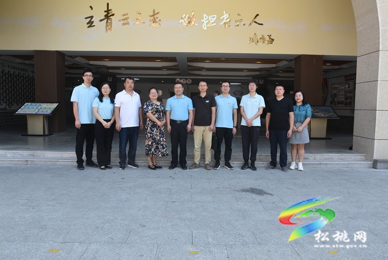 【粵黔協(xié)作·莞愛銅行】東莞市瑞眾人壽保險東莞分公司到松桃開展東西部協(xié)作工作