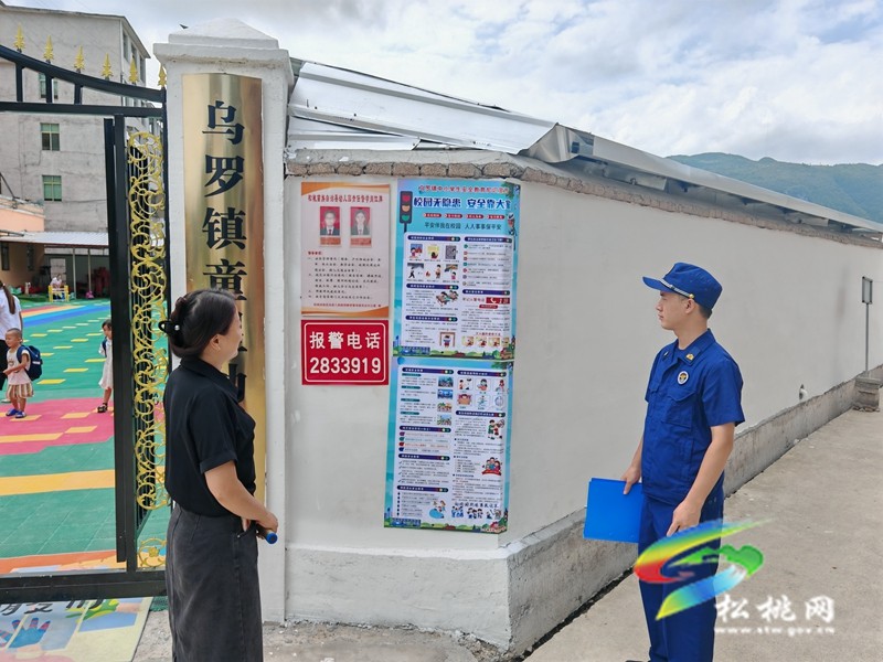 松桃消防開展學(xué)校消防安全檢查