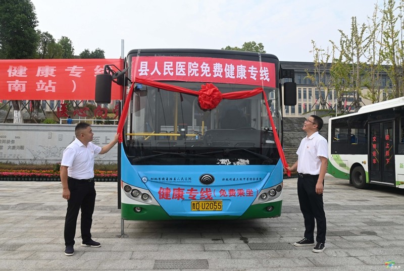 松桃縣人民醫(yī)院新院往返南站免費健康專線正式運行
