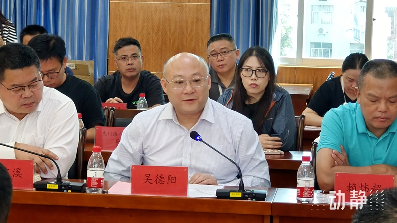 東西部協(xié)作｜東莞虎門(mén)組團(tuán)·銅仁松桃 2024年勞務(wù)對(duì)接聯(lián)席會(huì)召開(kāi)