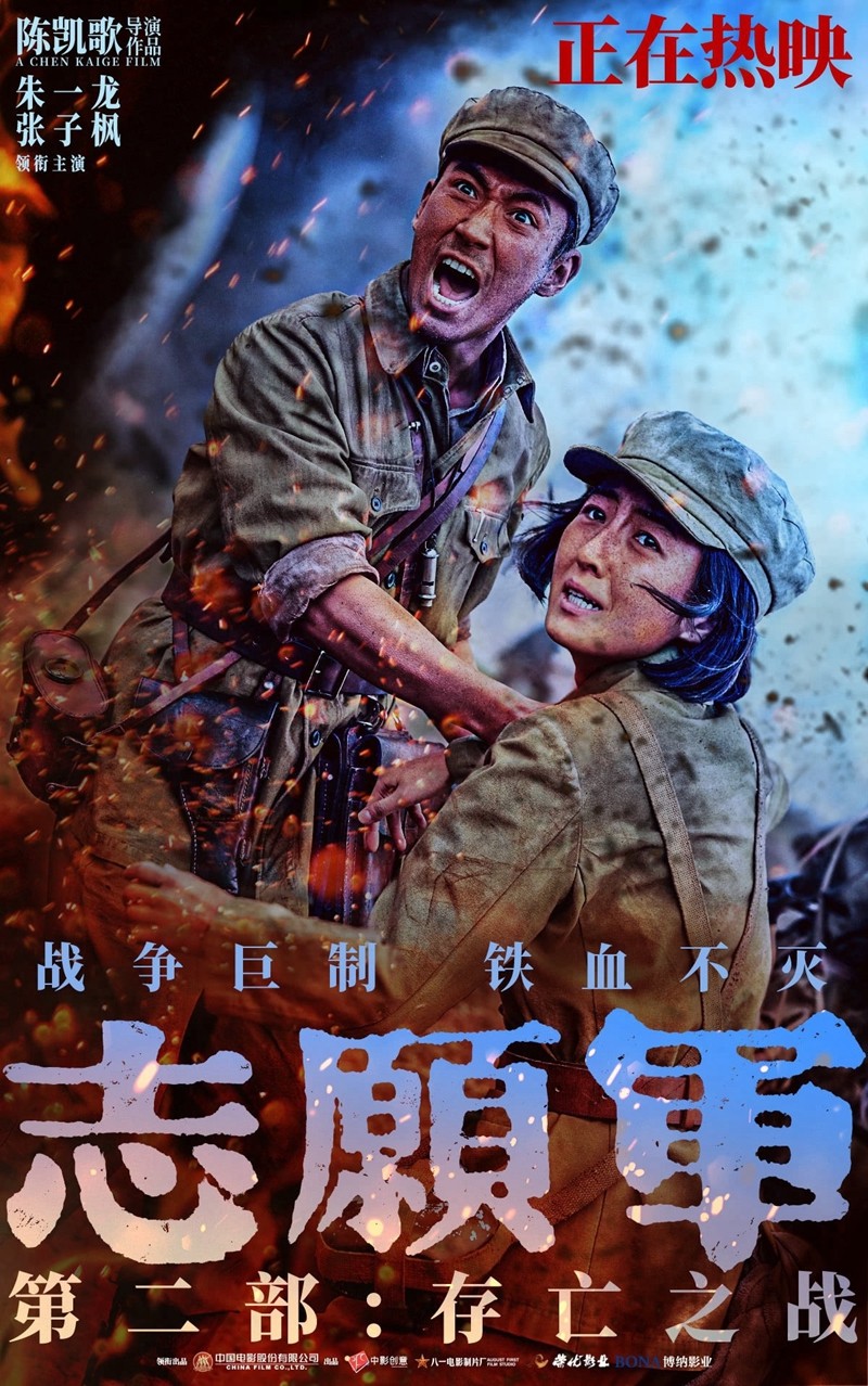 破6億！2024國慶檔新片票房大超去年