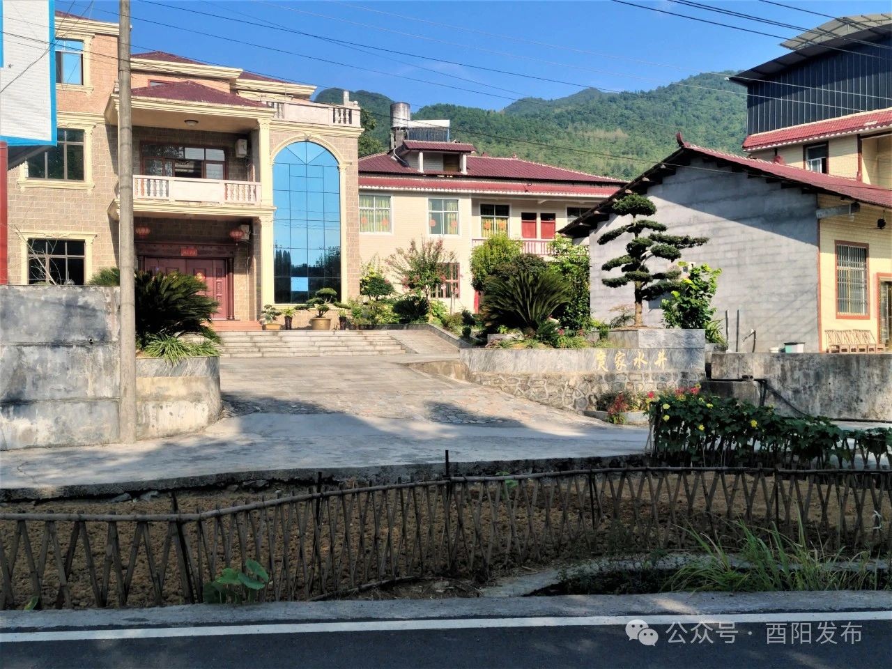 紅映酉陽 黨建先鋒丨麻旺鎮(zhèn)平橋村：打造產(chǎn)業(yè)興、環(huán)境優(yōu)、和善美的鄉(xiāng)村振興新示范