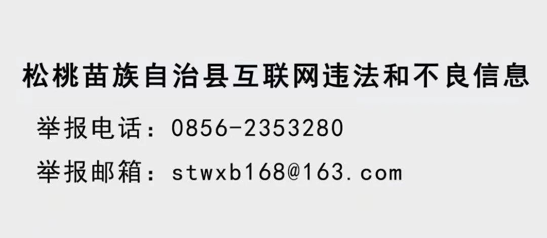 習(xí)近平總書記關(guān)切事｜關(guān)心“小超市” 情系“大民生”