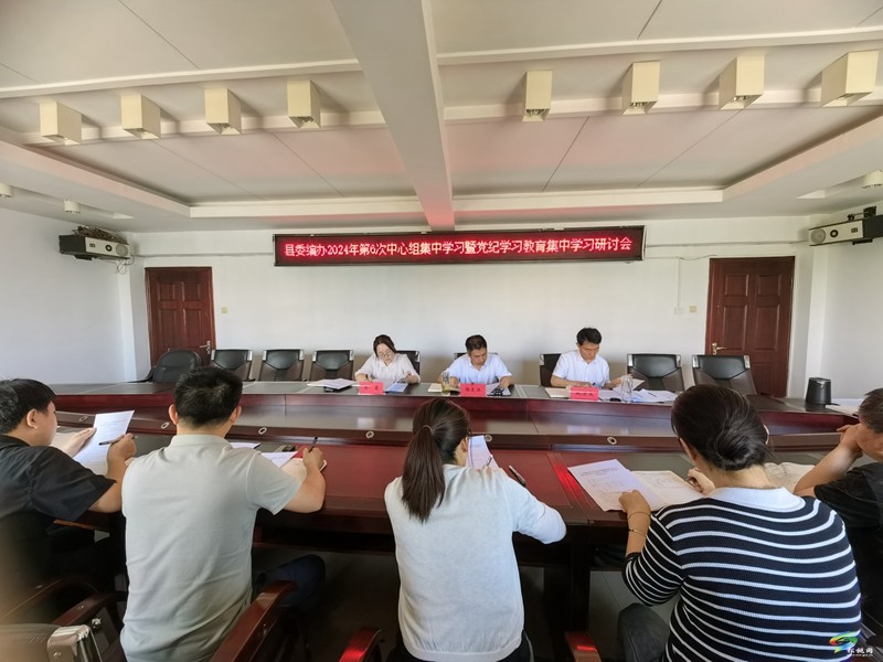 縣委編辦：“四聚焦”扎實(shí)推進(jìn)模范機(jī)關(guān)建設(shè)