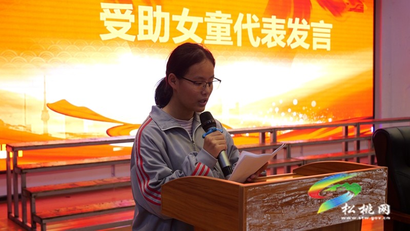 松桃舉行“春蕾計(jì)劃”助學(xué)金發(fā)放儀式