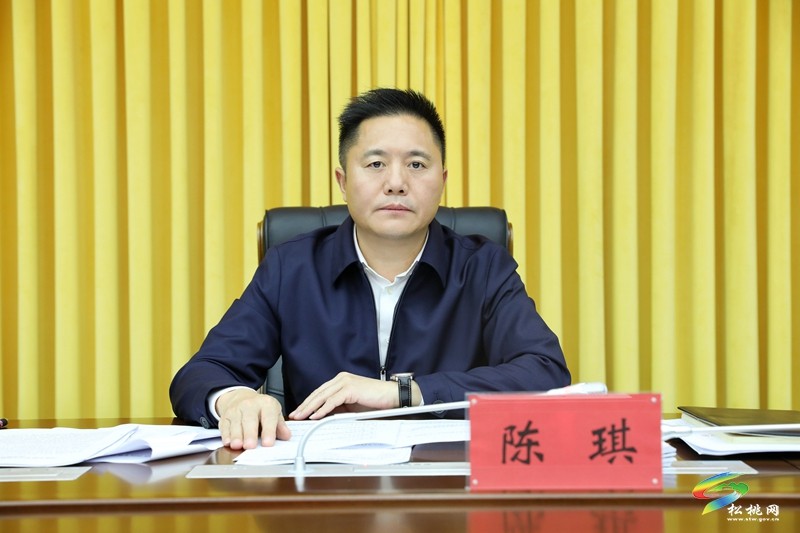 縣委常委會(huì)2024年第24次會(huì)議召開