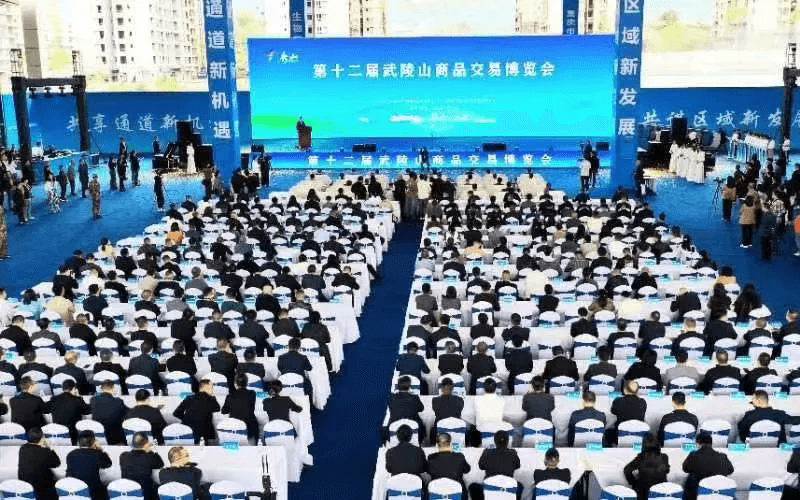 【武陵視界】秀山和“一帶一路”沿線國家簽2.7億元購銷合同，金枕榴蓮、老撾香蕉更便宜