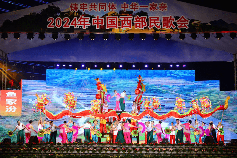 【武陵視界】“相約秀山·放歌邊城” 2024年中國(guó)西部民歌會(huì)精彩上演