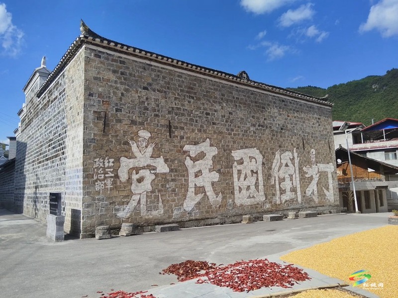 【武陵山區(qū)域媒體聯(lián)盟蹲點(diǎn)報(bào)道——紅色印跡·大美松桃】松桃石梁：一幅紅軍標(biāo)語背后的故事