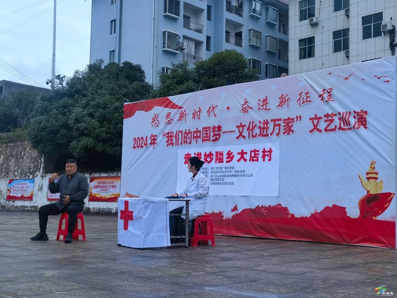 “我們的中國(guó)夢(mèng)——文化進(jìn)萬(wàn)家”文藝巡演活動(dòng)在妙隘鄉(xiāng)舉行