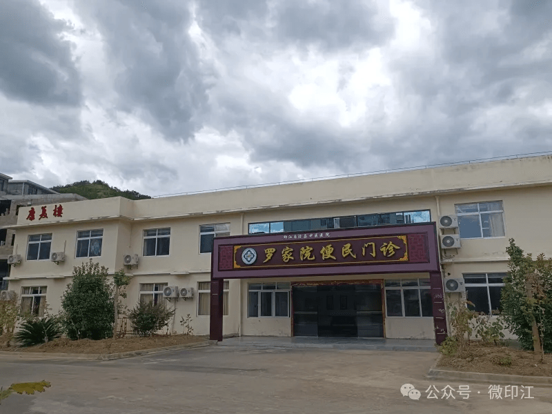 【武陵視界】紀(jì)念紅二、紅六軍團(tuán)木黃會(huì)師90周年 | 印江：傳承紅色基因 推動(dòng)綠色發(fā)展