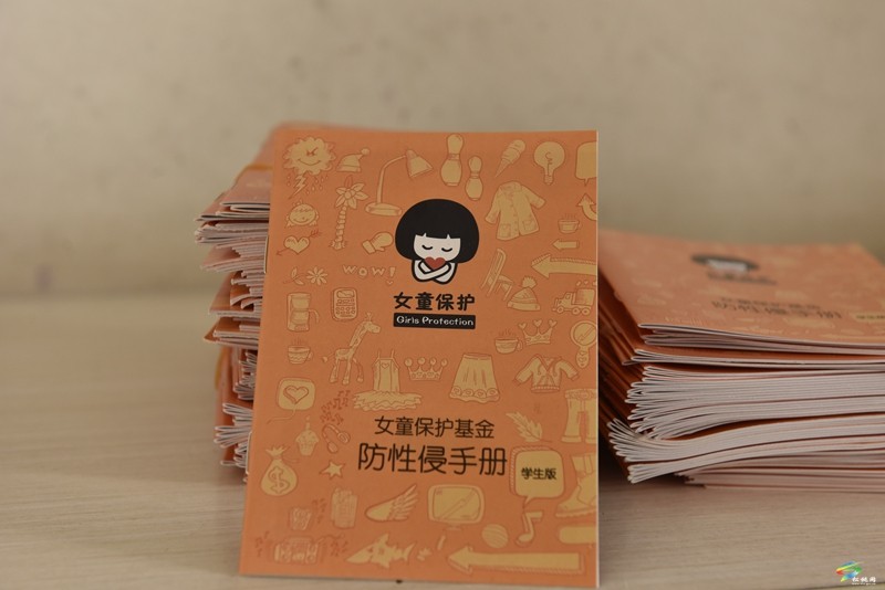 松桃舉行“花蕾護(hù)航·女童保護(hù)”志愿服務(wù)活動(dòng)啟動(dòng)儀式暨線下培訓(xùn)