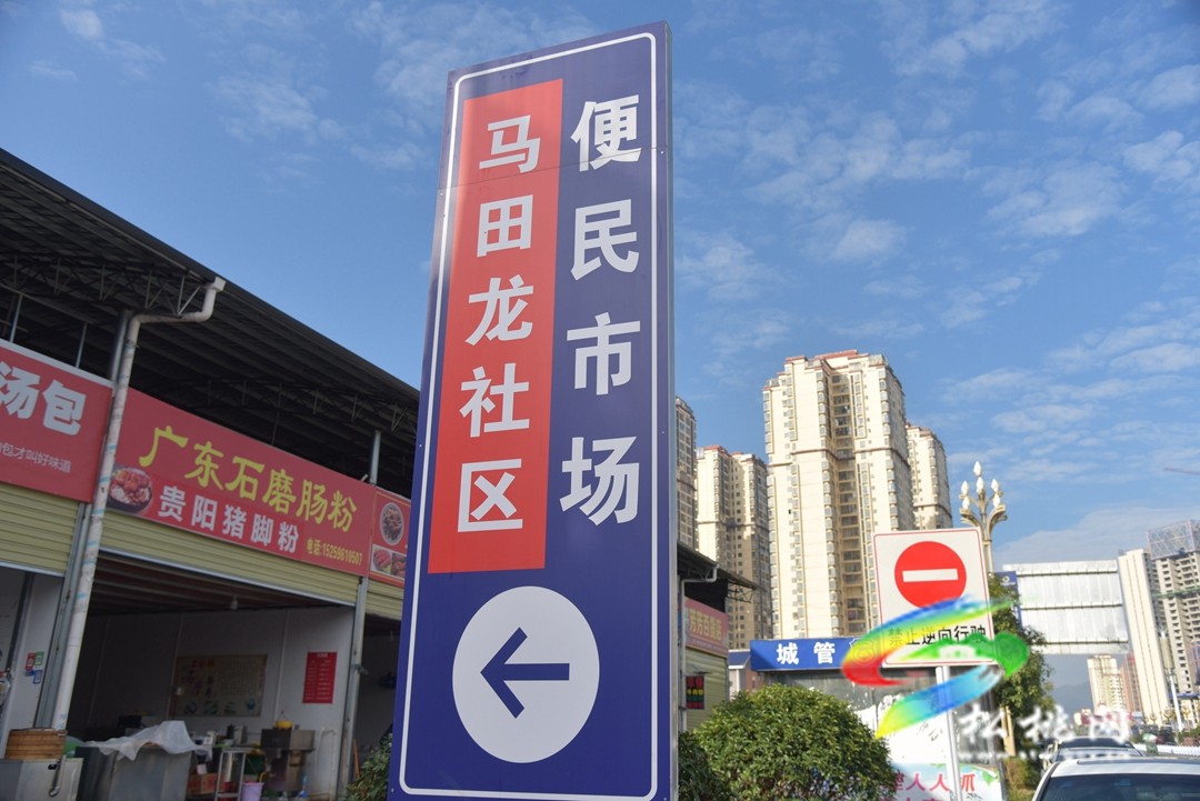 馬田龍社區(qū)：以閑置資源為引擎    推動(dòng)強(qiáng)村富民行動(dòng)