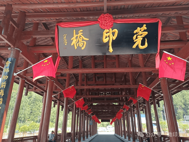 【武陵視界】武陵山區(qū)域媒體聯(lián)盟蹲點(diǎn)報(bào)道 | 印江木黃村：“軟硬兼施” 讓紅色村莊煥發(fā)靚麗光彩