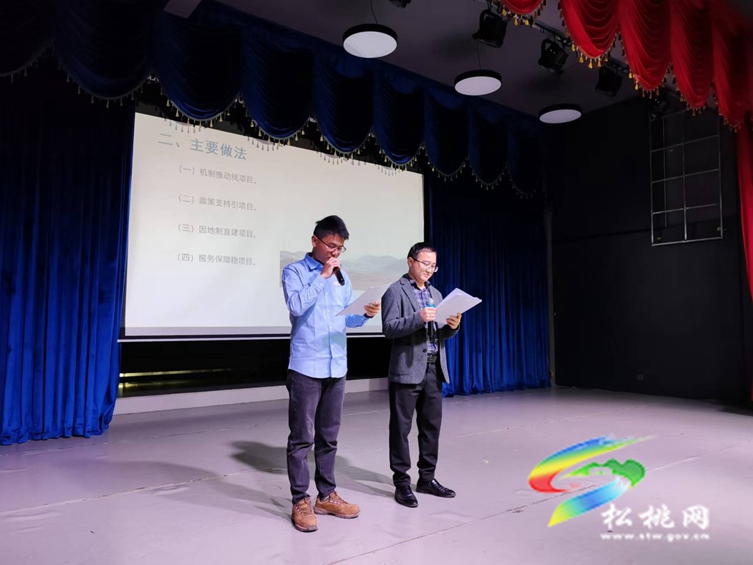 松桃開(kāi)展“理論宣傳二人講”展示活動(dòng)
