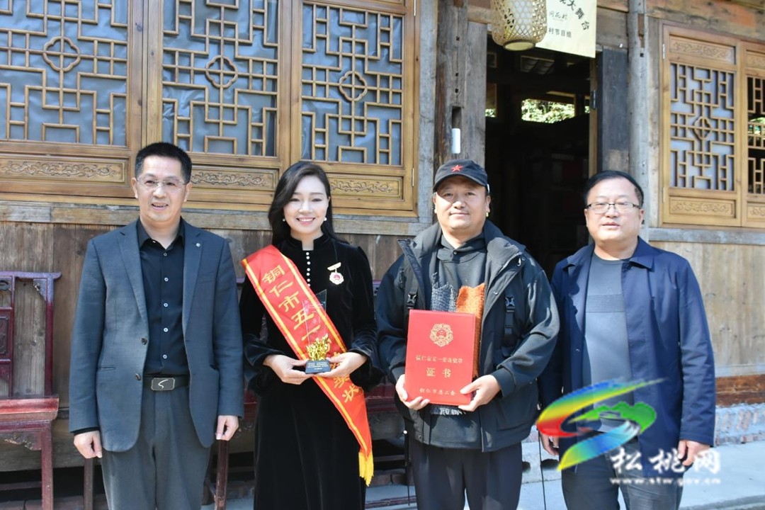 縣總工會(huì)為“銅仁市五一勞動(dòng)獎(jiǎng)?wù)隆鲍@得者頒獎(jiǎng)