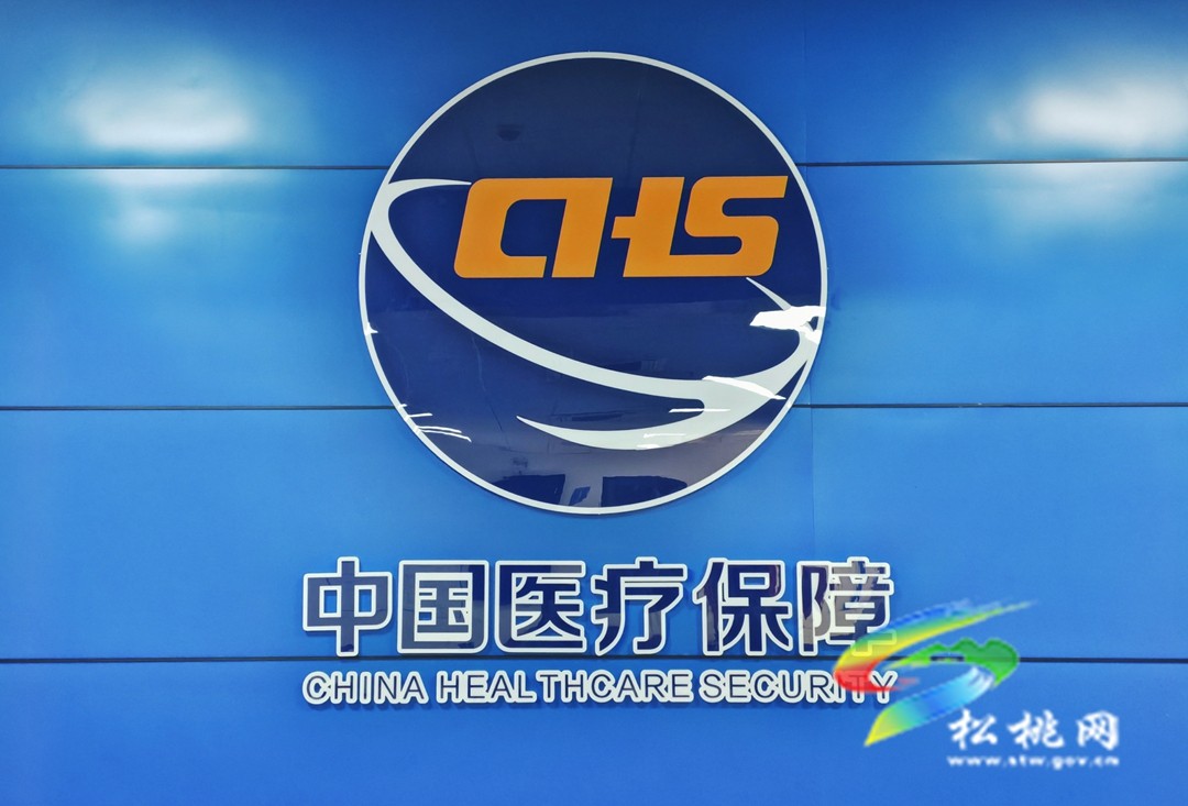 宣傳走心 惠民走實 松桃全力推進醫(yī)保征繳工作