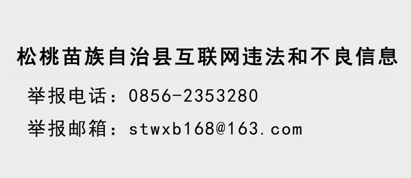 縣人民醫(yī)院新院區(qū)揭牌儀式舉行