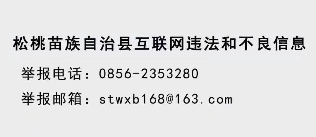 縣城鎮(zhèn)規(guī)劃建設(shè)管理委員會(huì)2024年第5次會(huì)議召開(kāi)