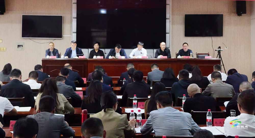 2024年第四季度基層黨建重點(diǎn)工作任務(wù)推進(jìn)會(huì)議暨鄉(xiāng)村振興戰(zhàn)略實(shí)績考核工作推進(jìn)會(huì)召開