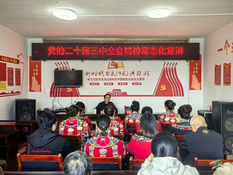 省、市宣講團(tuán)來松宣講黨的二十屆三中全會精神