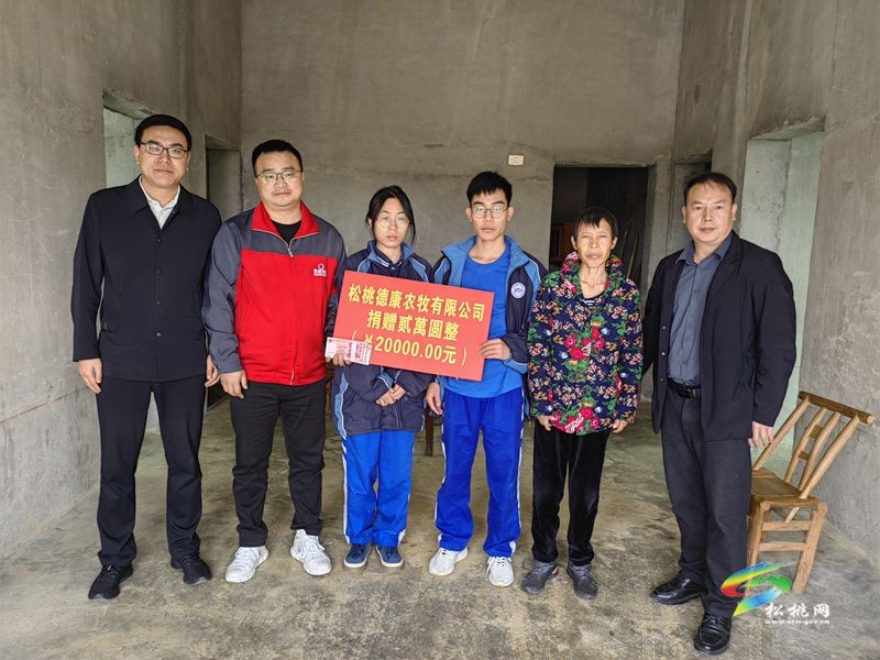 愛心企業(yè)送溫暖 幫扶慰問暖人心