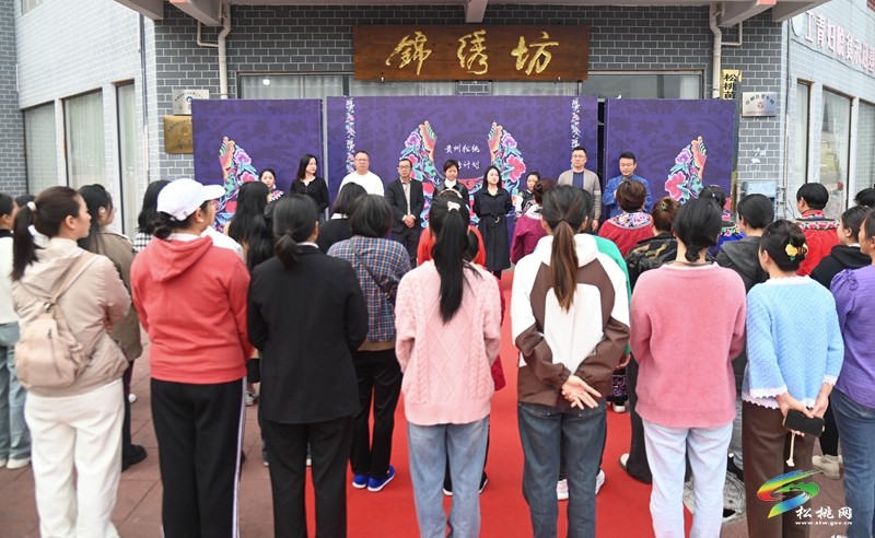 松桃：學習“指尖技藝” 創(chuàng)造“指尖經濟”