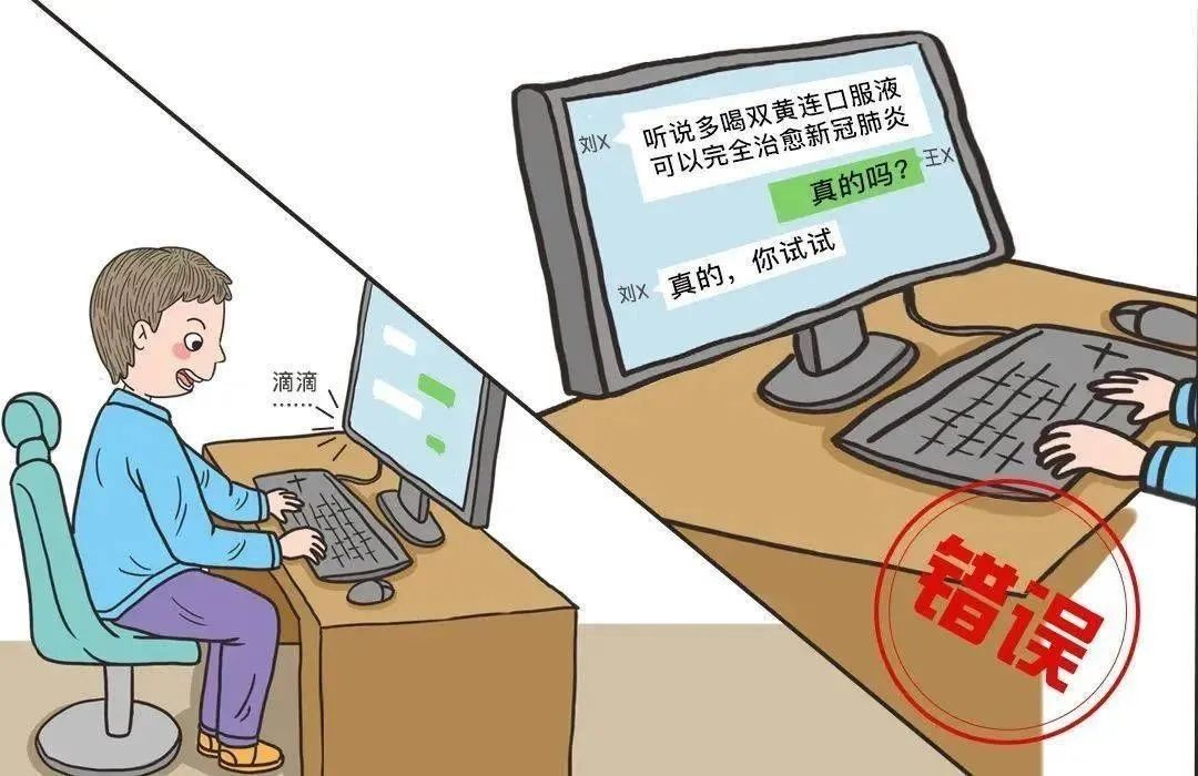 【網(wǎng)絡(luò)文明宣傳教育】文明上網(wǎng)，從我做起！