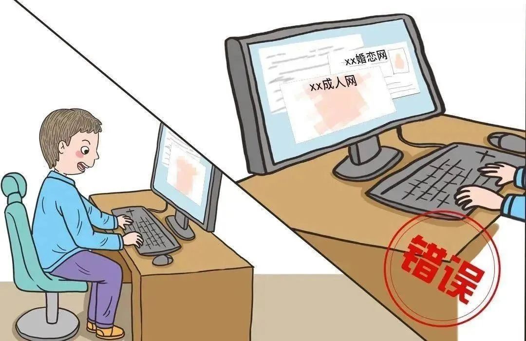 【網(wǎng)絡(luò)文明宣傳教育】文明上網(wǎng)，從我做起！