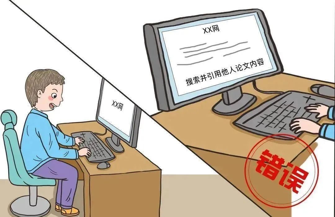 【網(wǎng)絡(luò)文明宣傳教育】文明上網(wǎng)，從我做起！