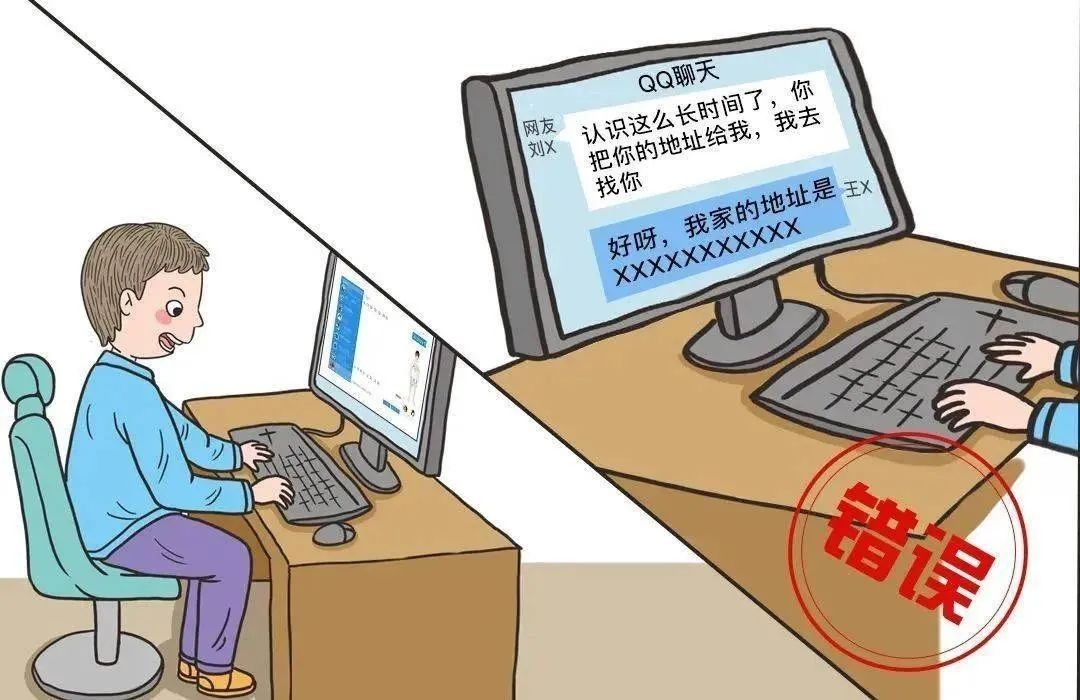 【網(wǎng)絡(luò)文明宣傳教育】文明上網(wǎng)，從我做起！