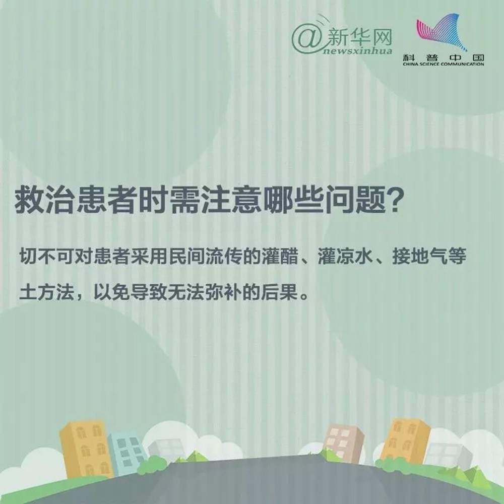 安全提示 | 讀懂九張圖，遠(yuǎn)離一氧化碳中毒