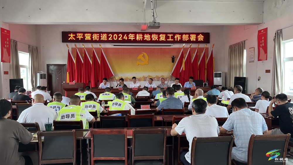 有力度  見(jiàn)進(jìn)度  顯成效！松桃嚴(yán)守耕地保護(hù)紅線