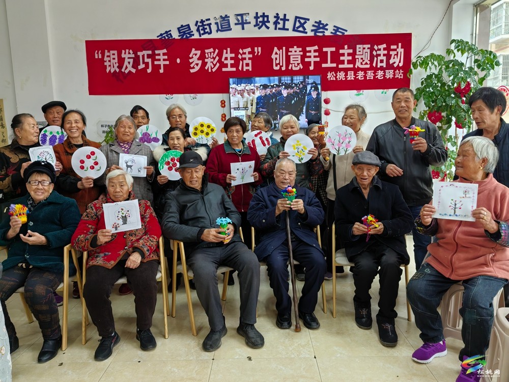 縣老吾老驛站開(kāi)展“銀發(fā)巧手·多彩生活”創(chuàng)意手工主題活動(dòng)