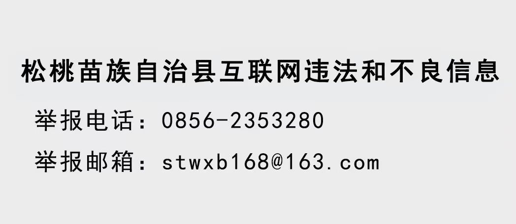 沙壩河鄉(xiāng):“葡”寫(xiě)鄉(xiāng)村振興路