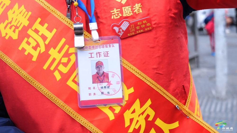 “志愿紅”為文明城市創(chuàng)建添“彩”