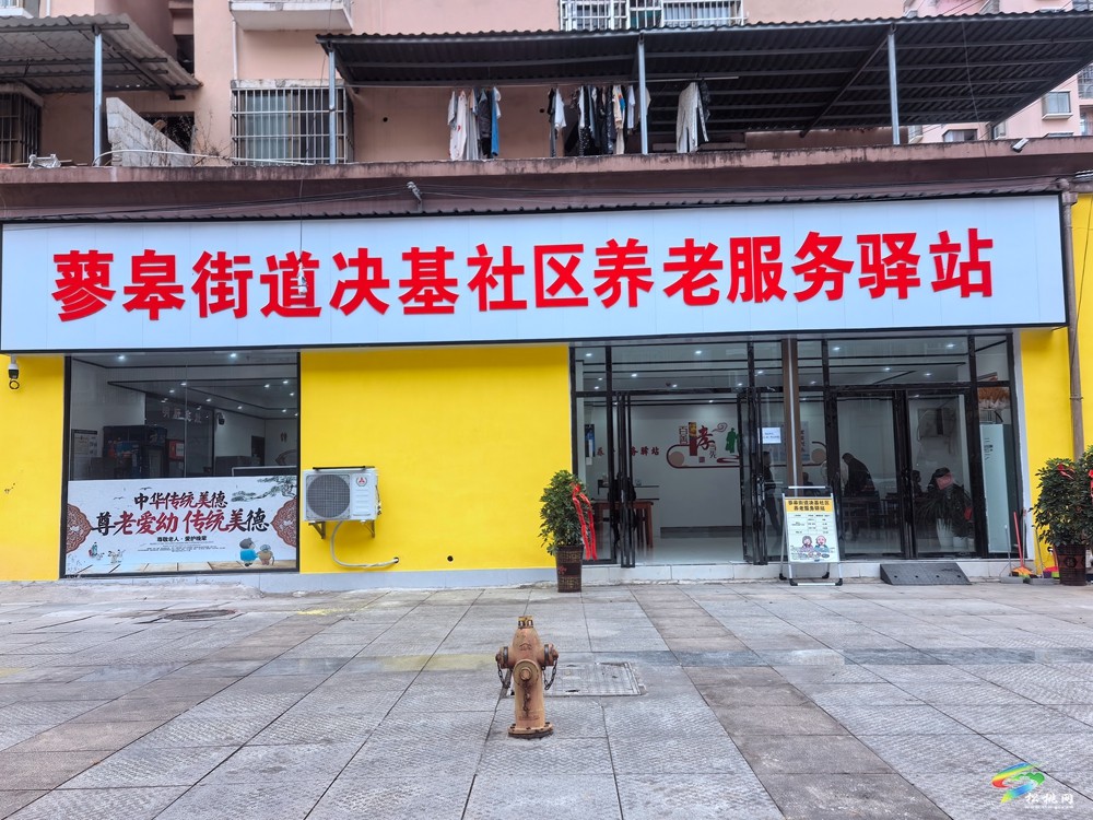松桃：社區(qū)老年助餐點(diǎn)  守護(hù)老年人幸福“食”光