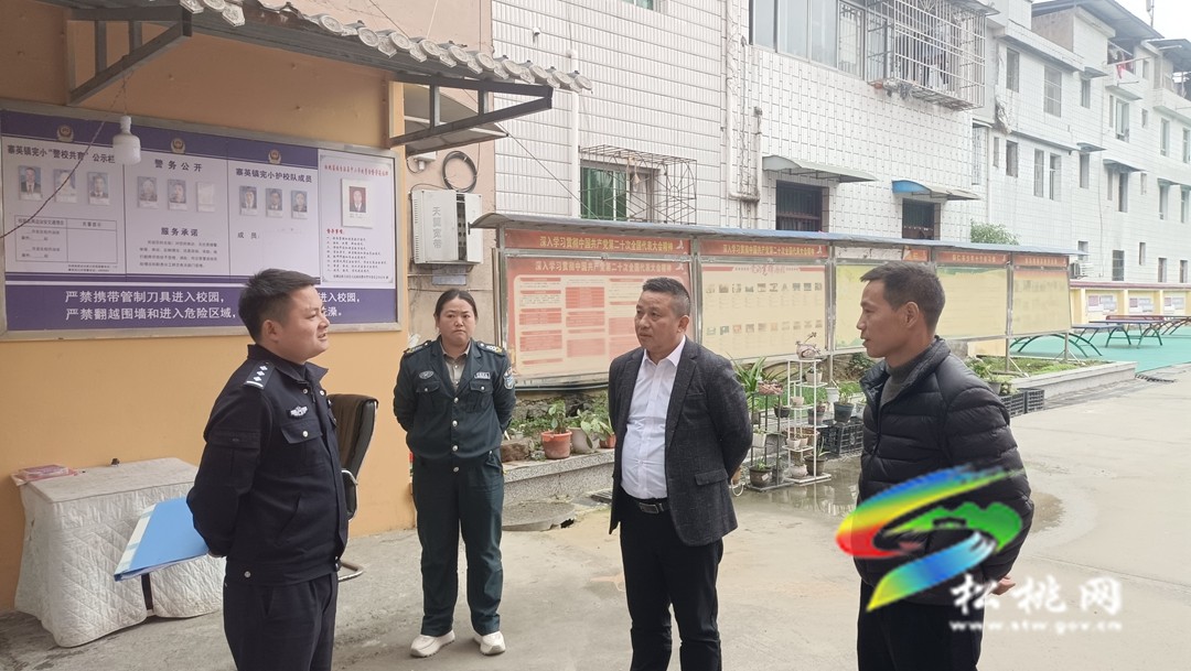 寨英鎮(zhèn)開展校園安全和周邊環(huán)境專項治理行動