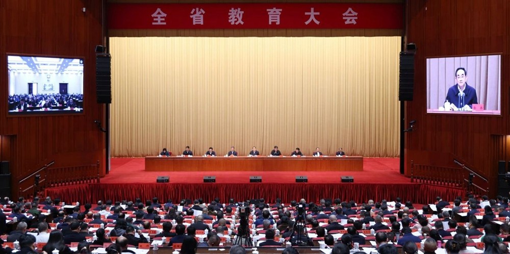 全省教育大會召開 徐麟講話 李炳軍主持 趙永清出席