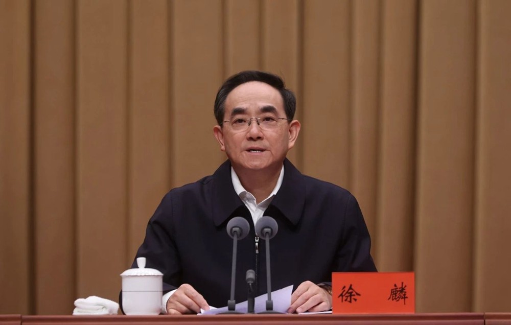 全省教育大會召開 徐麟講話 李炳軍主持 趙永清出席