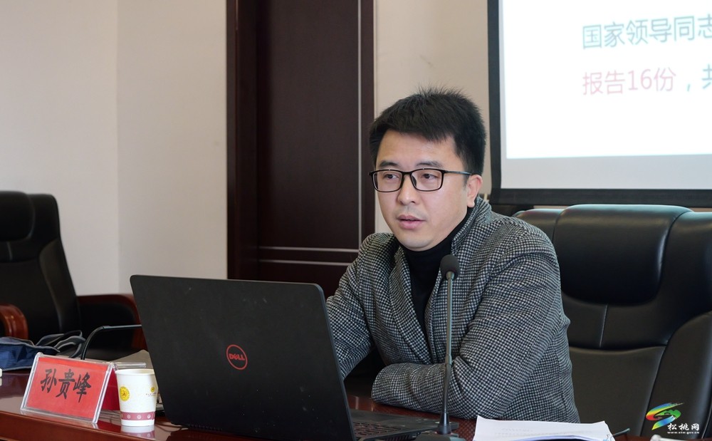 市委宣傳部到松桃融媒體中心宣講黨的二十屆三中全會精神