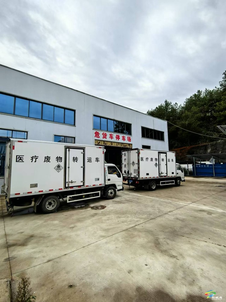 松桃醫(yī)療廢物處置中心正式投入運(yùn)營