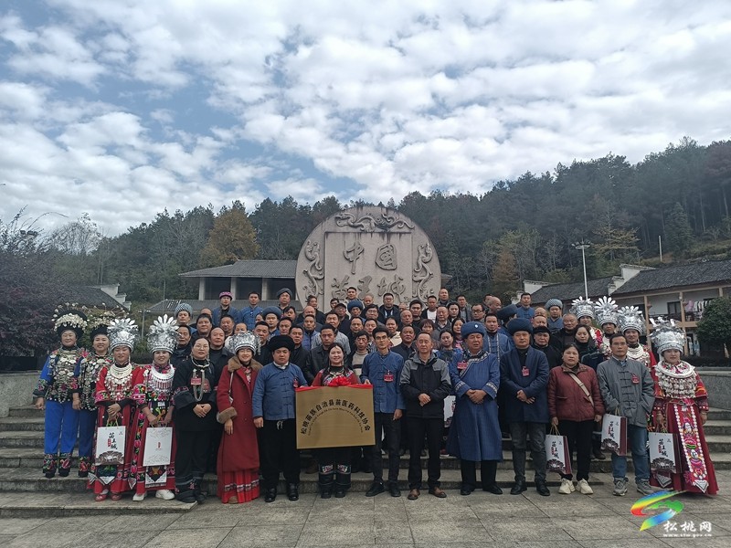 松桃苗族自治縣苗醫(yī)藥科技協(xié)會(huì)第一次會(huì)員大會(huì)召開