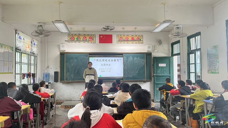 寨英鎮(zhèn)教育系統(tǒng)積極開展冬季安全主題教育活動